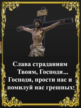 Предшествующая неделя перед Пасхой, именуется Страстная Седмица, каждый день этой недели называется ни как иначе, как только Великий, в течении всех этих дней в Православных храмах проходят скорбные Богослужения, каждый день...