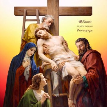 11 апреля - Великая суббота!