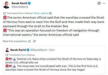 Иран заставил развернуться американские корабли, прошедшие Ормузский пролив