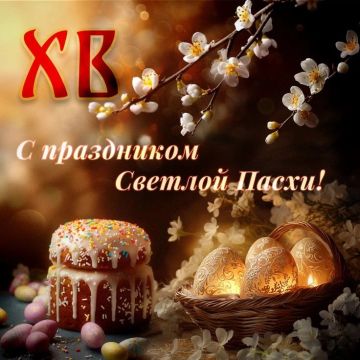 ��������� ������ ���������, ������� �������!