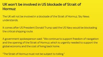 �������������� �� ����� ����������� � ������� ���������� �������, � Sky News