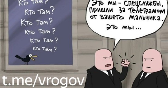 �������� �����: Telegram �� ������� �� ������ ����� ��������� ������������� �� ��� ���� 12-������ �������