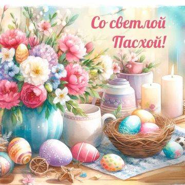 Уважаемые жители Запорожской области!