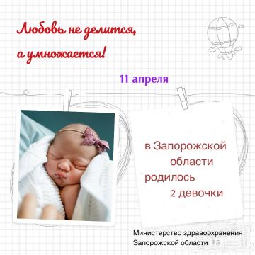 Чтобы оставаться с нами на связи - подписывайтесь на Минздрав в МАХ