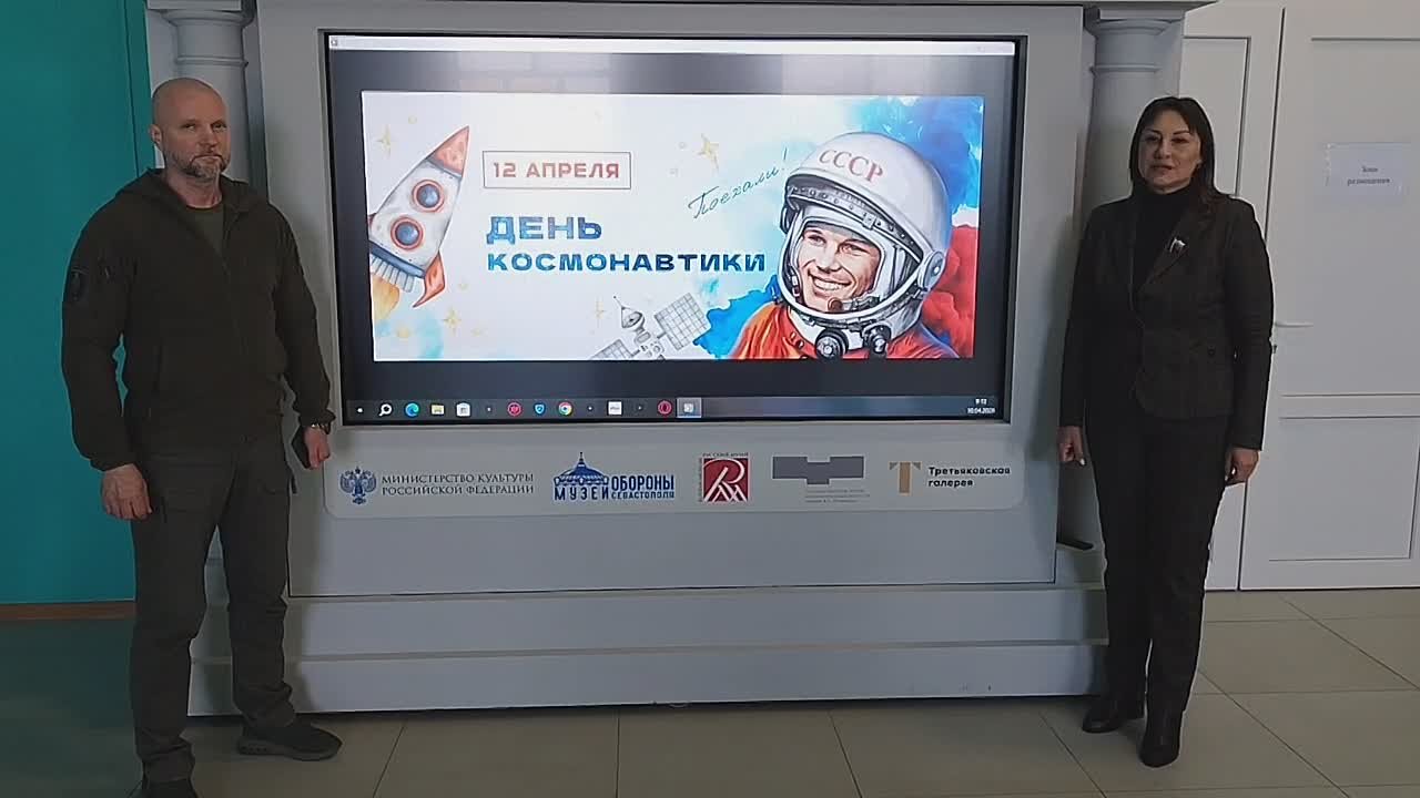 С 6 по 12 апреля Акимовский муниципальный округ присоединился к всероссийской акции - Недели космоса