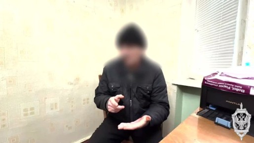 Житель Веселовского муниципального округа собирал сведения для разведки Украины