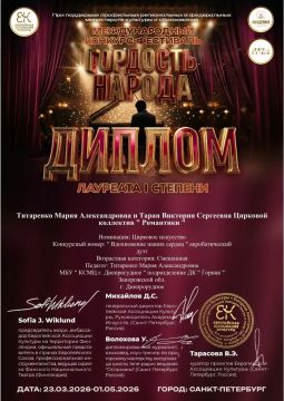 Поздравляем цирковой коллектив "Романтики" с блестящими победами в Международном конкурсе-фестивале "Гордость народов" и в Международном конкурсе-фестивале "Весенние шаги"!