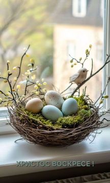 Христос воскрес! Опять с зарею