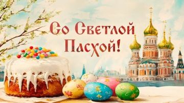 Уважаемые жители Запорожской области!