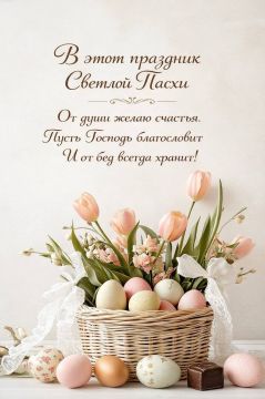 Дорогие жители и гости Черниговского муниципального округа!