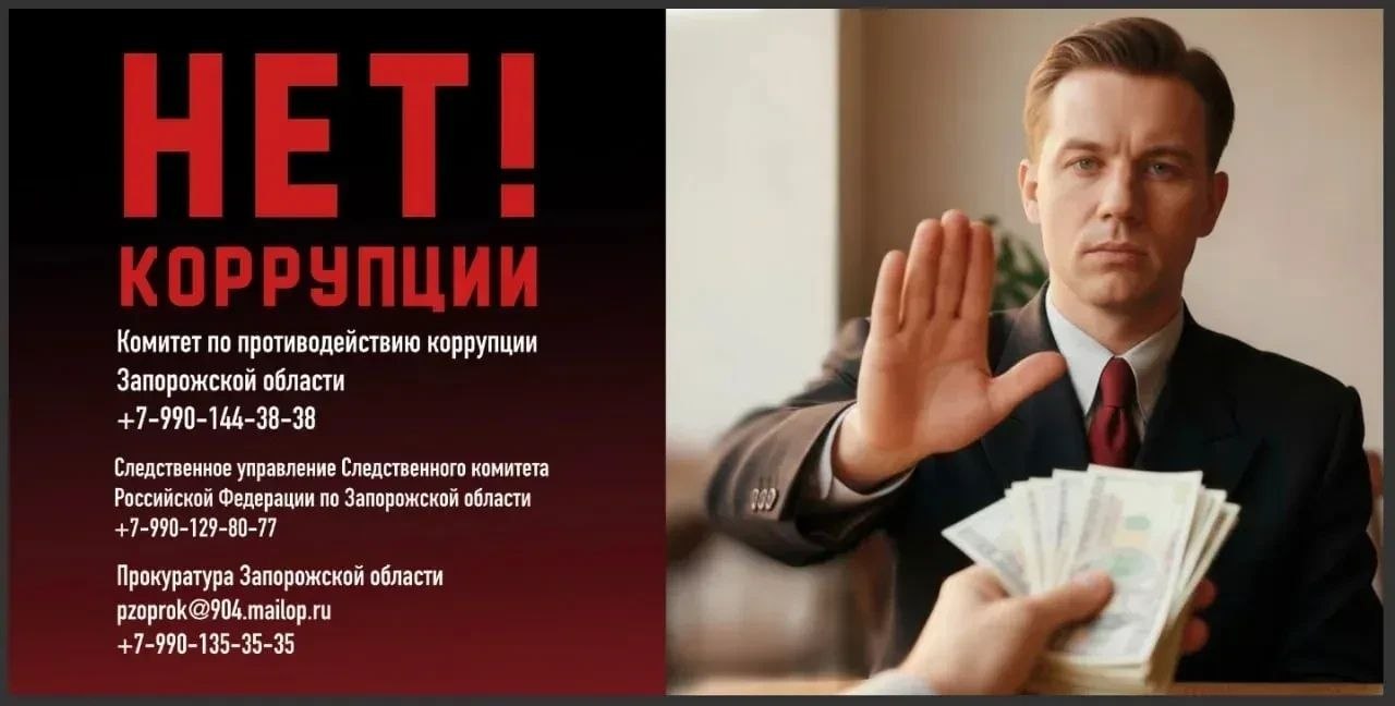 Взяточник предстанет перед судом