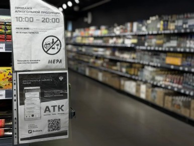 Как проверить подлинность алкоголя за секунды?