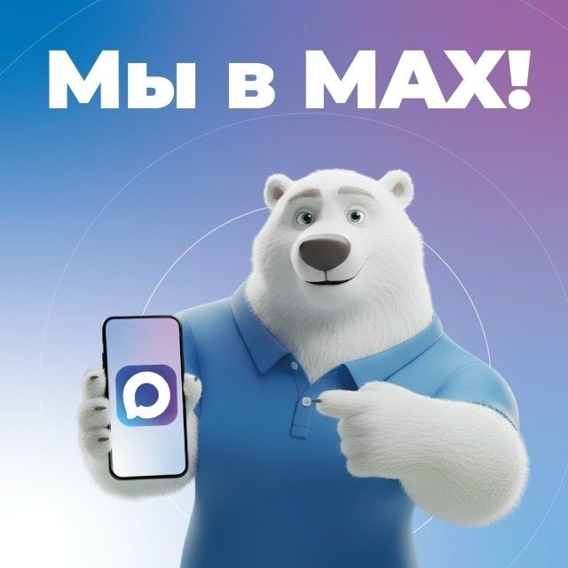 ����������� ������������ ��������� ������ ������ ������ � MAX