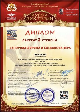 Спасибо каждому участнику коллектива, за любовь к творчеству вместе мы можем все