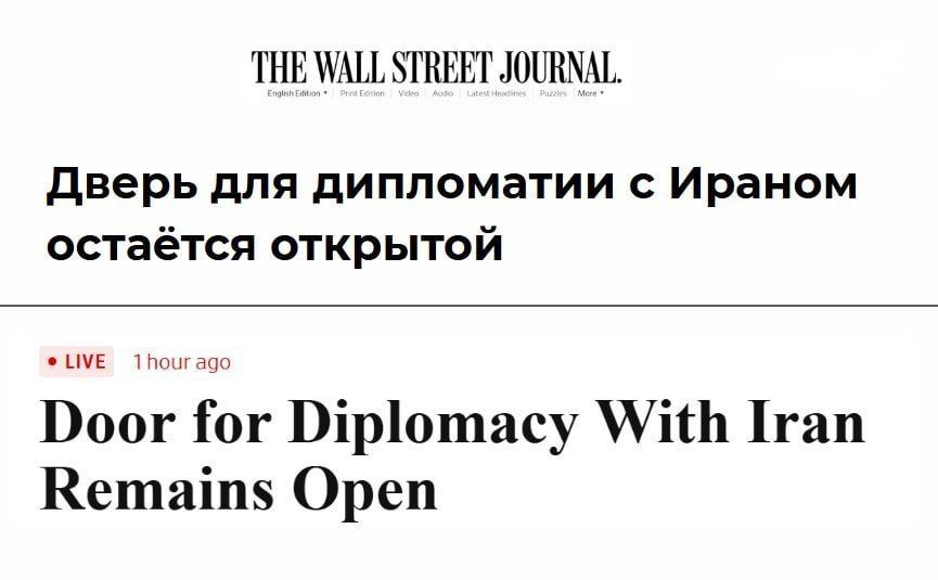 WSJ: ������ ����������� ������ �������� ������������� ���������� ��� � �����