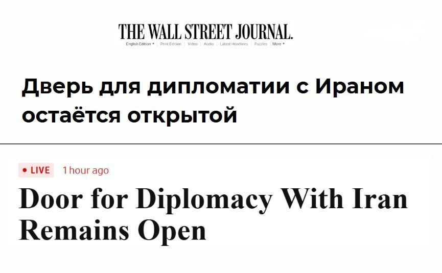 WSJ: Страны Персидского залива пытаются перезапустить переговоры США и Ирана