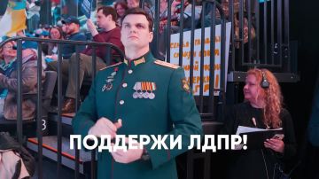 ЛДПР: Сила в единстве, будущее в Великой России!