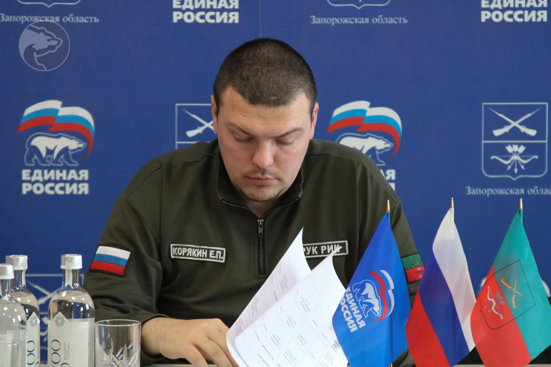 Запорожской области оргкомитет Единой России рассмотрел кандидатуры для участия в предварительном голосовании