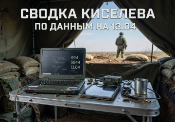 Виталий Киселев: Не перемирием единым. Сводка с фронта на 13 апреля