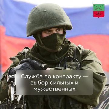 Стань на защиту Отечества!