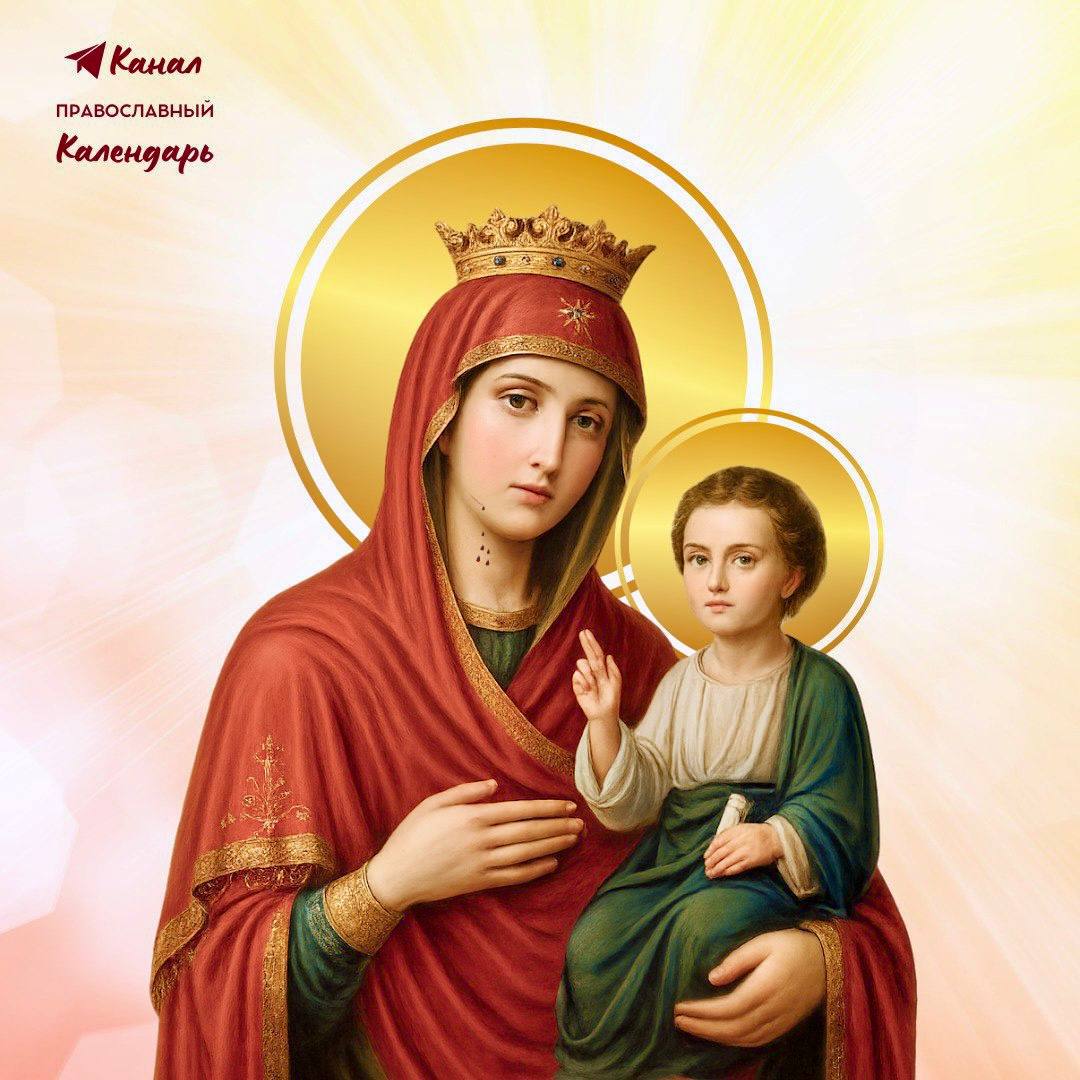 14 апреля - Празднование Иверской иконы Божией Матери — переходящий праздник, установленный в честь обретения образа на горе Афон!