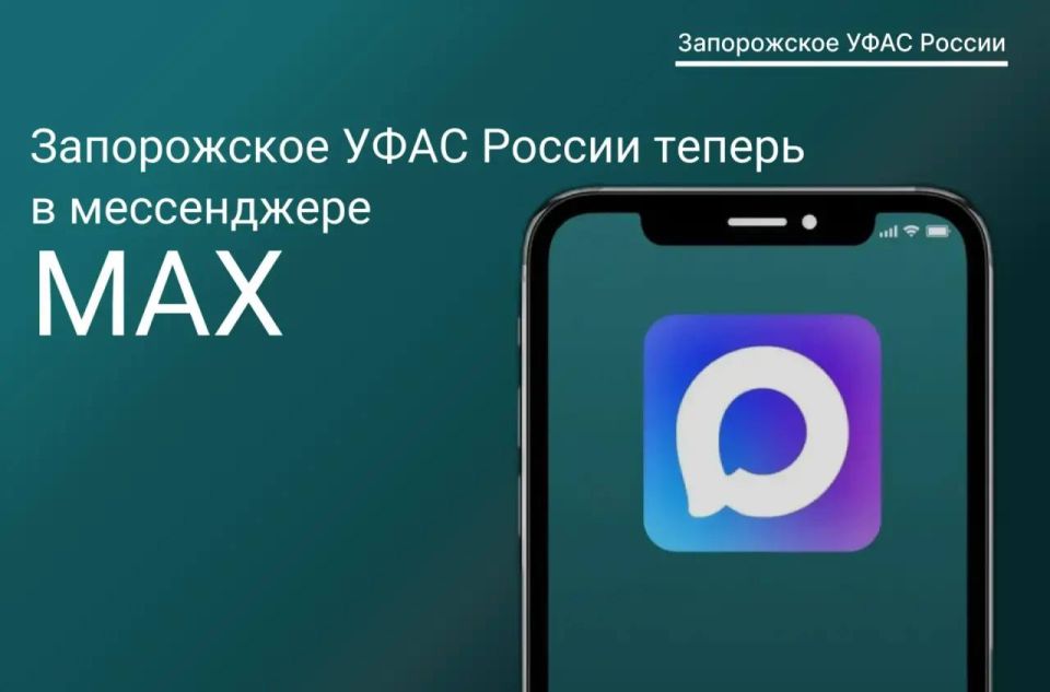 ����������� ���� � MAX. ������ ������� � ������ ��������������� ������ ����� ������ � ����� ����������� MAX
