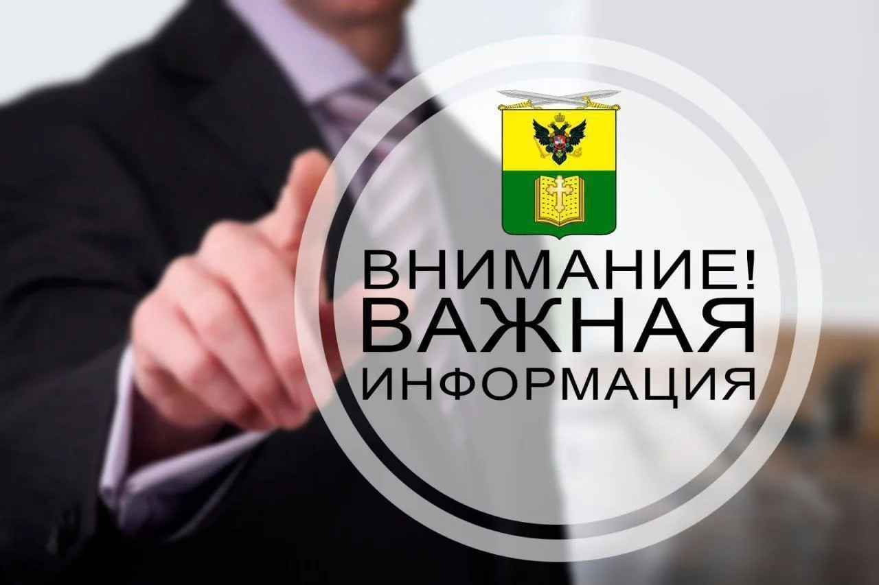 Сергей Золотарёв: Жители городского округа Мелитополь!