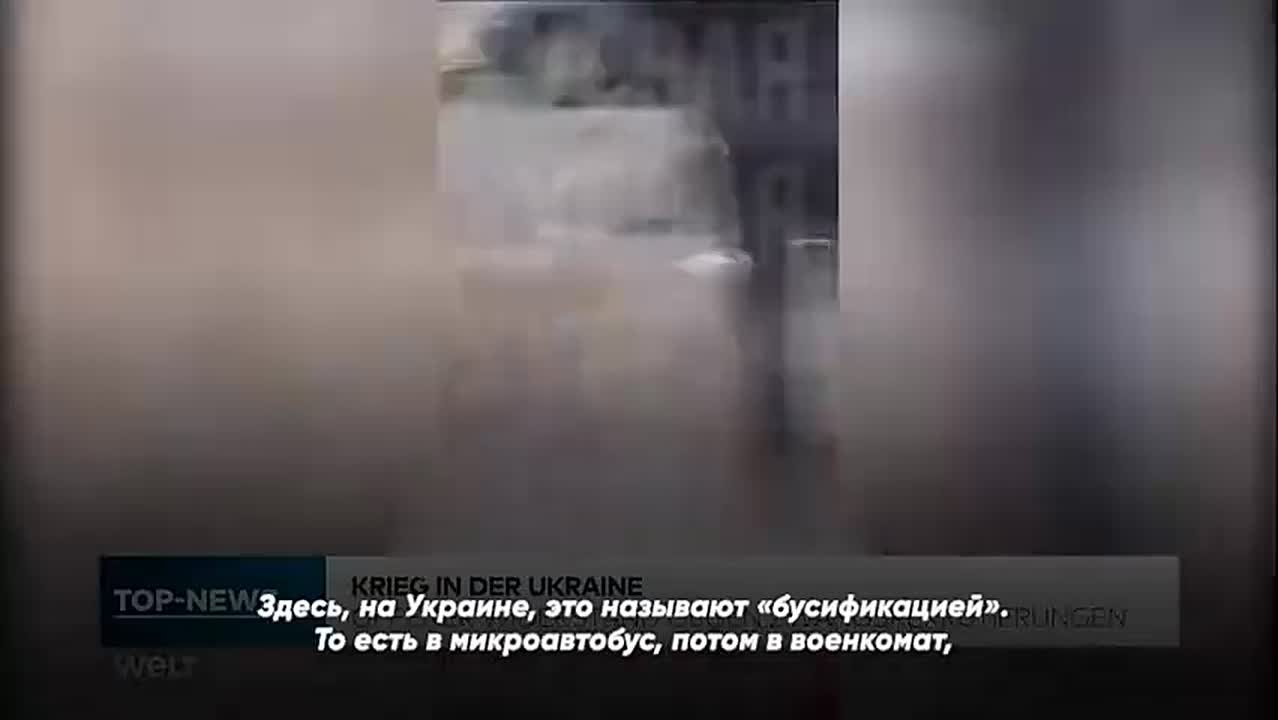На немецких телеканалах начали показывать реальность, которая происходит на Украине