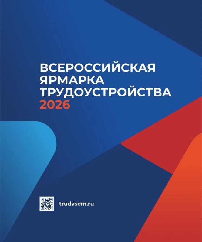 ������������� ������� �������� 2026: ������������ ����