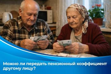 ��� ���������� � ������� ���������� �������������