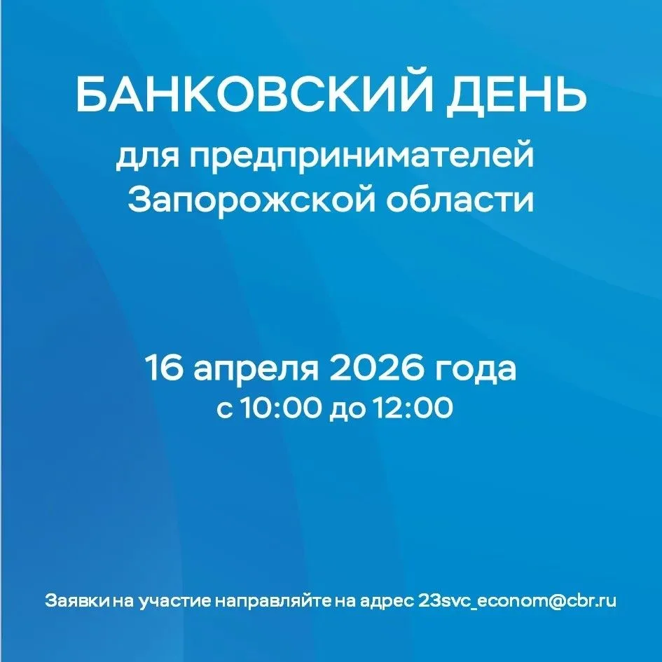 Ведете бизнес и нужна помощь?