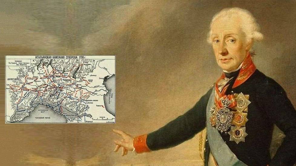 Анна Хорошун: 15 апреля. 1799. Начало Итальянского похода Суворова