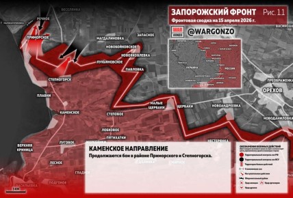 WarGonzo: ��������� ������ �� ���� 15.04.26