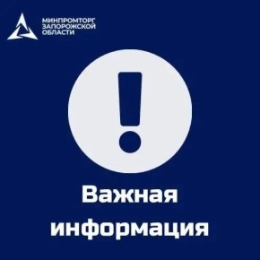 Уважаемые жители Черниговского муниципального округа!