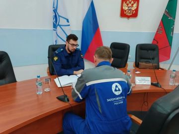 Заместитель прокурора Запорожской области посетил ЗАЭС, где провёл личный приём и встречу с сотрудниками станции