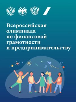 Свыше 17 тыс. участников из новых регионов проверили знания по финансовой грамотности и предпринимательству