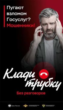 ����� ������ ��� ����������!