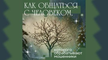 ��� ������, ��� ��� ������� ��������� ��� �������� ����������?