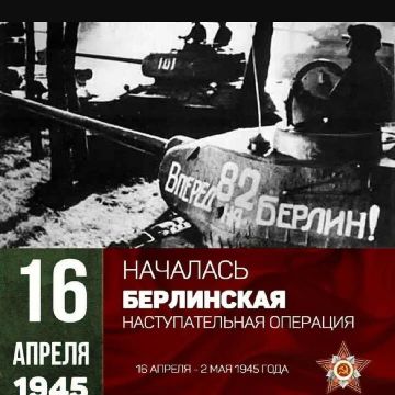 ���������� ���������� �������� ���� ������ ���������� �������������� �������������� �������� 1945 ����