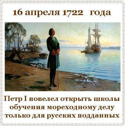 ��� ���� �������.... 16 ������ 1722 ���� ���� I ������� �������������� ������� ����� �������� �������� ����