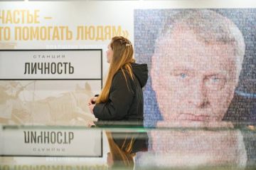 ������� ����������. �����-���������, ������� ������, ������ �������