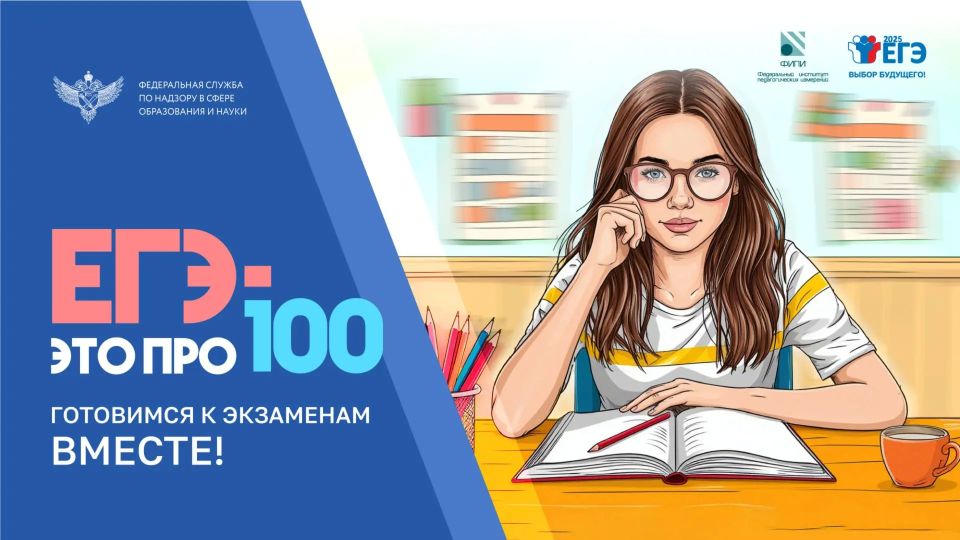 ������������� ������-�������� ���� � ��� ���100!�