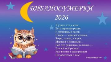 �������������� � 2026�: ����� �������� � �����������