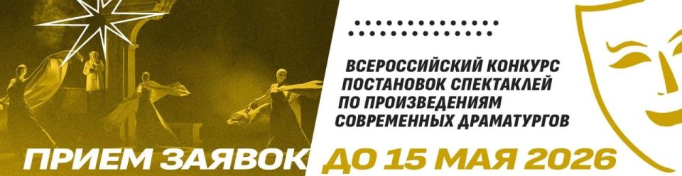 ����� ������� �� ���������� ���� ����������� ������� � 2026: ������ ���� ������