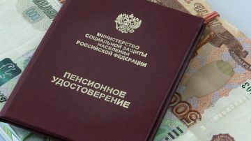 � ������ � 2027 ���� ��������� ������ ��������� ������������� �� ����� ����������� �����