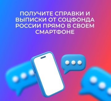 ����������� ������� ��� �������� �������������