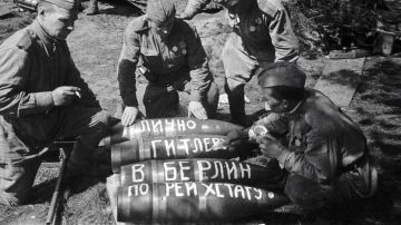 20 ������. 1945. ��������� ���������� ������� ������� ����� �� ������� 1942