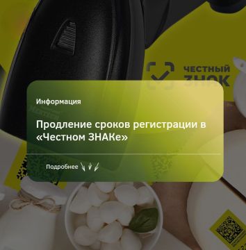 ��������� ������ ����������� � "������� �����"