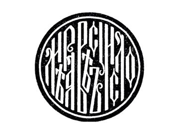 ���� ���� � ������� ������ 22 ������