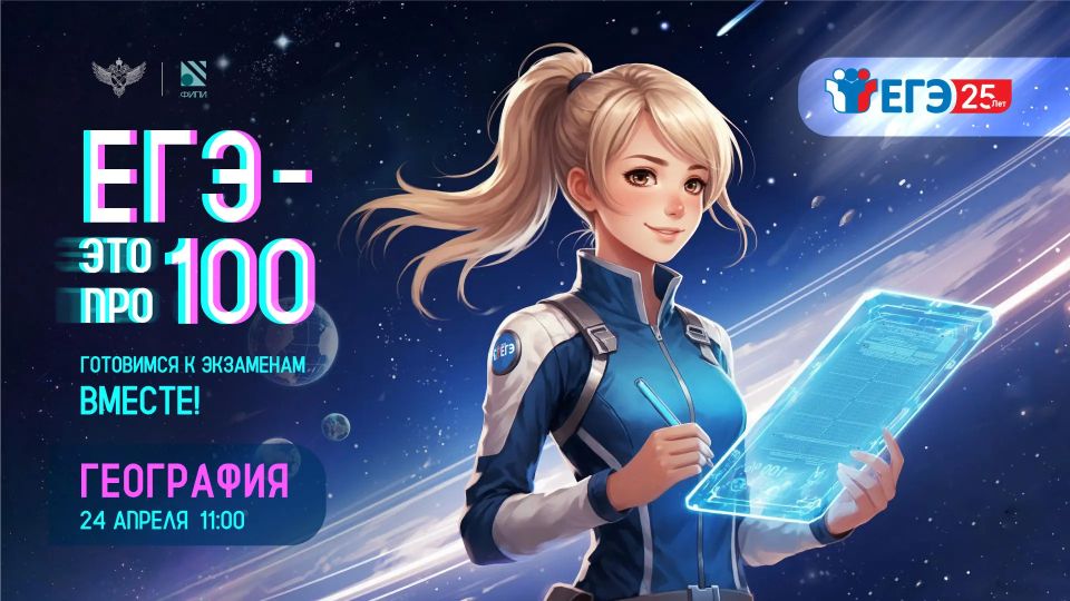 24 ������ � 11:00 (���) ���������� �� ������-������������ �� ���������� � ��� �� ��������� � ������ �������� ���� � ��� ���100�